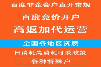深度解析：专业SEM托管如何助力企业营销