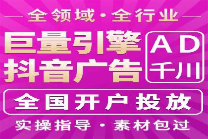 信息流广告代理成功案例分析