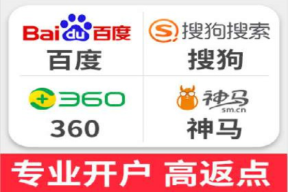 百度推广代理商在移动端广告的布局与效果