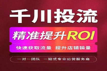 信息流托管服务在教育培训领域的应用案例